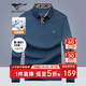 七匹狼長(cháng)袖T恤男士秋季POLO上衣翻領(lǐng)打底衫5A抗菌體恤衫衣服男裝服飾
