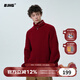 BJHG不計后果秋冬基礎款條紋高領(lǐng)毛衣男潮美式情侶寬松中性風(fēng)針織衫女 酒紅色 L