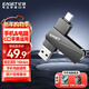 憶捷（EAGET）64GB Type-C USB3.2雙接口U盤(pán) 手機電腦兩用高速大容量辦公學(xué)習車(chē)載優(yōu)盤(pán)CF60適用于華為小米蘋(píng)果