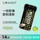 金津KOZED益生菌爆珠糖 青檸味口腔爆珠清新口氣約會(huì )口香糖約30粒3g