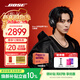 BOSE QuietComfort 消噪耳機系列 頭戴式無(wú)線(xiàn)藍牙主動(dòng)消噪耳機  博士頭戴式無(wú)線(xiàn)降噪長(cháng)續航耳罩式耳機 消噪耳機Ultra II 經(jīng)典黑 700三代