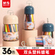 晨光（M&G）文具兒童蠟筆不臟手雙頭塑料36色蠟筆畫(huà)筆幼兒易握不易斷繪畫(huà)彩筆2AGMX4233美育開(kāi)學(xué)