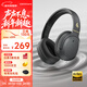 漫步者（EDIFIER）W820NB經(jīng)典版 頭戴藍牙主動(dòng)降噪耳機 金標認證 手機電腦筆記本耳機 典雅灰 新年禮物