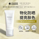 SKIN1004積雪草煥白修顏防曬霜50mlSPF50PA++++提亮七夕禮物