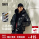 森馬（Semir）羽絨服男連帽面包服三防外套發(fā)熱保暖抗靜電2025冬裝109725113107