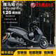YAMAHA雅馬哈巧格i125碟剎版踏板摩托車(chē)兩輪燃油通勤代步整車(chē)可上牌 黑色【碟剎版】