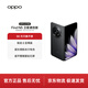 OPPO Find N5 16GB+1TB 衛星通信版 緞黑 超薄機身 超長(cháng)續航冰川電池 驍龍8至尊版 5G折疊屏旗艦手機