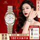上海牌手表自動(dòng)機械情侶表禮物男女一對 品牌65周年紀念鑲鉆國表S8850 雅韻金鉆【間金女款-支持刻字】