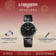 浪琴（LONGINES）瑞士手表 時(shí)尚系列 男士皮帶機械表 L49214522新年禮物 黑色啞光38.5mm