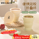 彩致（CAIZHI）折疊水杯硅膠可折疊杯旅行漱口杯洗漱杯便攜壓縮杯子綠色CZ6298