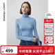 朗姿騏驥紅【羊毛Basic衣櫥】純羊毛毛針織衫冬季新款修身長(cháng)袖毛衣 天藍色2 M