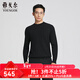 雅戈爾（YOUNGOR）毛衫男士秋冬青年男毛衫羊毛混紡羊毛衫商場(chǎng)同款 黑色YYHM615205AYA XL 110cm