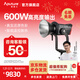 愛(ài)圖仕（Aputure） LS 600d Pro 影視燈直播視頻拍攝影拍攝led補光燈全天候外拍人像高亮600W常亮燈深拋柔光燈光 LS 600d Pro 標配