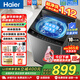 海爾【換新補貼】洗衣機全自動(dòng)波輪10公斤家用懶人凈洗超1.1洗凈比一級能效洗衣機 洗衣機 波輪 10kg