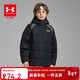 Under Armour安德瑪童裝秋冬25新款兒童立領(lǐng)運動(dòng)休閑羽絨服男大童保暖經(jīng)典外套