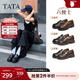 他她（TATA）樂(lè )福鞋女鞋2025秋季商場(chǎng)同款六便士時(shí)尚休閑新款黑色ETV01CA5 黑色 37