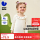 迷你巴拉【3A抑菌】女童寶寶長(cháng)袖T恤親膚不易變形娃娃領(lǐng)上衣2025秋新款 象牙白10402 90