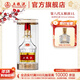 五糧液【年貨搶購中】第八代五糧液濃香型白酒52度 52度 1000mL 1瓶