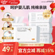 可心柔棉柔巾嬰幼兒專(zhuān)用純棉洗臉巾100%全棉擦臉巾100抽6包一次性潔面巾