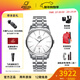 英納格（Enicar）瑞士原裝進(jìn)口紅牌系列商務(wù)防水全自動(dòng)機械男表瑞士手表新年禮物 白盤(pán)鋼帶1165/50/358MaA