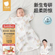 貝肽斯嬰兒防驚跳睡袋投降式寶寶襁褓巾包單連體睡衣四季通用單層 瑞西S