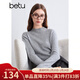 百圖betu女裝冬季新款毛針織衫半高領(lǐng)百搭100%羊毛衫女2410T25 淺灰 L