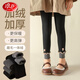 浪莎兒童褲子女童秋冬打底褲學(xué)生少女加絨加厚款打底褲黑色L