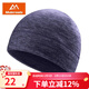 邁路士（Maleroads） 戶(hù)外跑步防風(fēng)抓絨帽子登山女防寒滑雪運動(dòng)帽男秋冬帽保暖 藍色（帽子）