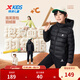 特步（XTEP）兒童【云朵系列】羽絨服秋季男女童小中大童保暖鎖溫輕柔舒適外套 丹青黑-絨子含量85% 175 充絨量82g