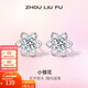 周六福（ZLF）情人節禮物 S925銀飾耳釘女花型小眾百搭高級感耳環(huán)耳飾送禮 耳釘一對