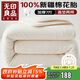 無(wú)印良品100%棉花胎被芯1.8x2米 春秋純棉床褥子棉絮墊被鋪底被子7斤