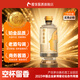 酣客鉑金版 53度醬香型白酒 500ml 單瓶裝 貴州大曲醬酒 送禮白酒