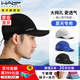 HALO HEADBAND美國HALO跑步帽子戶(hù)外運動(dòng)導汗防曬男女馬拉松遮陽(yáng)超輕量馬拉松帽 【京倉發(fā)】黑色-涼感夏季專(zhuān)款