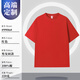 匆客重磅純棉圓領(lǐng)短袖團體服文化衫工裝T恤班服餐飲工作服定制印logo 220克一紅色 【定制聯(lián)系客服】 L 【建議體重115-130斤】