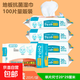 靜電除塵紙拖把地板濕巾一次性家用清潔布地板濕巾紙免手洗 5包裝【100片】加厚濕巾