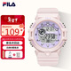 斐樂(lè )（FILA）新年禮物學(xué)生表送男女孩子戶(hù)外運動(dòng)多功能夜光電子表 6657-002