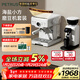 柏翠意式咖啡機濃縮家用小型辦公室58mm全半自動(dòng)蒸汽打奶泡 海鹽小方 PE3833Pro 節日禮物 海鹽小方3833Pro4.0磨豆套裝（高清屏幕）