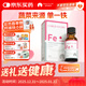 童年故事蔬菜汁飲液口服液30ml(美國原裝進(jìn)口) 水果口味鐵滴劑 Fe鐵飲液