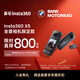 影石（Insta360）【旗艦新品】X5 BMW Motorrad 限定款全景運動(dòng)相機 8K高清防抖防水卓越夜景摩托騎行（限定款）
