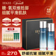 HKH石斛水乳護膚化妝品套裝抗皺緊致淡紋男女士補水保濕新年禮物禮盒
