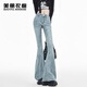 美麗衣櫥（BEAUTIFUL WARDROBE）休閑百搭微喇牛仔褲2026春秋季韓系辣妹高腰顯高顯瘦舒適女士長(cháng)褲