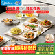 美的（Midea）隨心卷折疊暖菜板 加熱板飯菜保溫板熱菜板家用加熱桌墊柔性面板加熱杯墊暖菜熱牛奶神器HBU6640R1