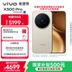 vivo X300 Pro 12GB+256GB 曠野棕 蔡司2億APO超級長(cháng)焦 藍圖影像雙芯 5年持久流暢OriginOS 6 AI手機