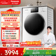 松下（Panasonic）白月光5.0輕奢超薄滾筒洗衣機全自動(dòng)家用 觸控彩屏智能投放光動(dòng)銀冷水除菌除螨國家補貼家用 XQG100-N531T