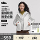 蕉下（beneunder）外套女氫絨三合一高暖防風(fēng)雨保暖軟殼戶(hù)外ST017卵石灰M