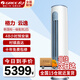 格力（GREE）空調3匹立式柜機 一級能效 節能省電更靜音智能WiFi雙殺菌防冷風(fēng)設計變頻冷暖家用空調 2匹 一級能效 【云逸20-30平方】