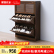 家逸（JIAYI）實(shí)木鞋柜玄關(guān)柜客廳柜鞋架樓道門(mén)口入戶(hù)鞋柜進(jìn)門(mén)超薄翻斗鞋柜北歐 25cm三翻斗胡桃色