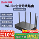 銳捷千兆WiFi6企業(yè)級無(wú)線(xiàn)網(wǎng)關(guān)路由器 RG-EG105GW-E 雙頻1800M 多WAN口 無(wú)線(xiàn)AC控制器