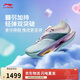 李寧飛電5 ULTRA 棉花糖丨男女beng絲減震回彈競速比賽跑鞋ARMV005