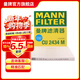 曼牌濾清器（MANNFILTER）CU2434M空調濾芯 空調格 適用于起亞塞拉圖嘉華千里馬索蘭托II